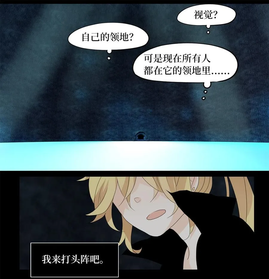 126 月下美人（六） 第12页