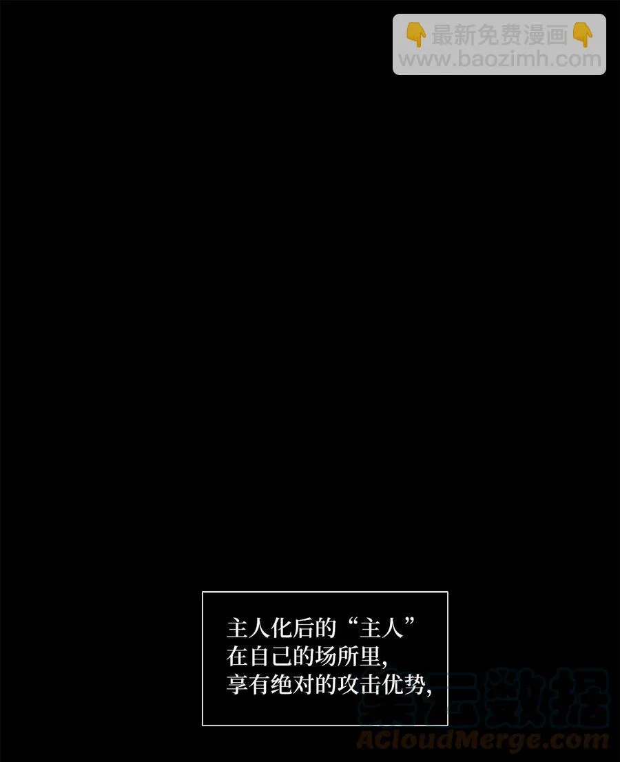 127 月下美人（七） 第3页