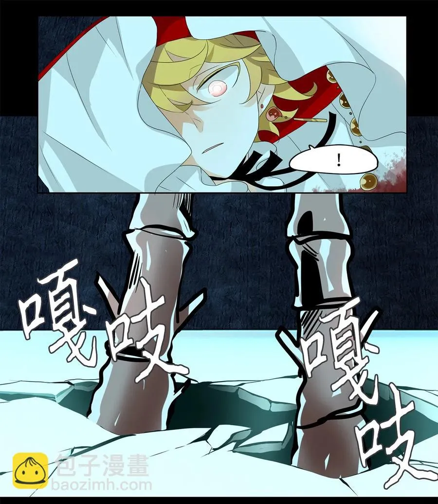 127 月下美人（七） 第18页