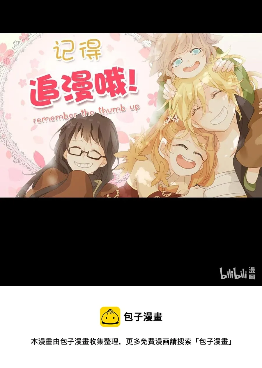 127 月下美人（七） 第30页