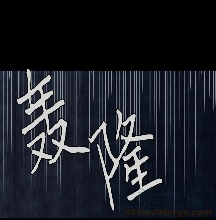 128 月下美人（八） 第3页