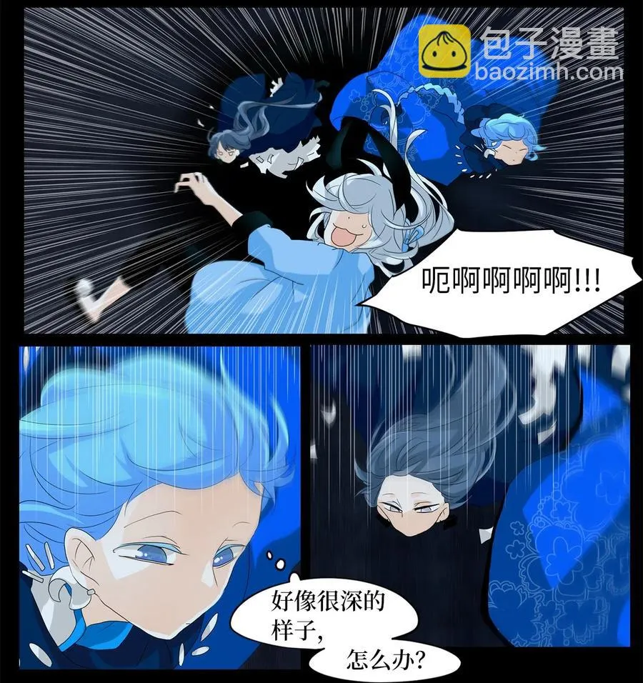 128 月下美人（八） 第4页