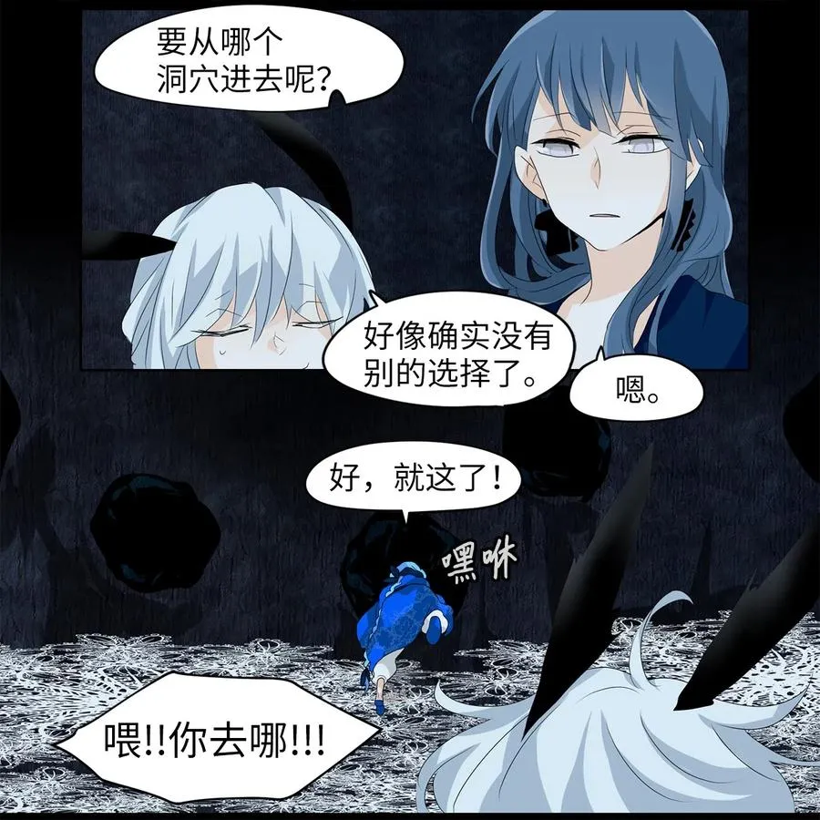 128 月下美人（八） 第8页