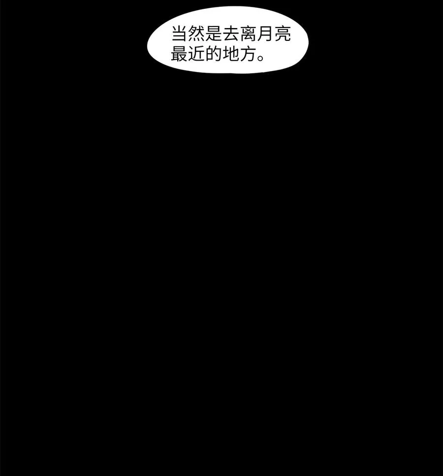 128 月下美人（八） 第10页