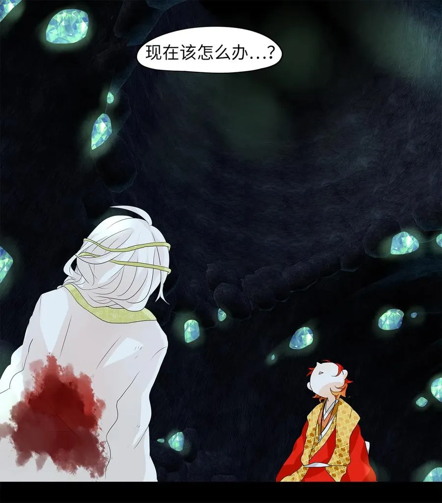 128 月下美人（八） 第14页