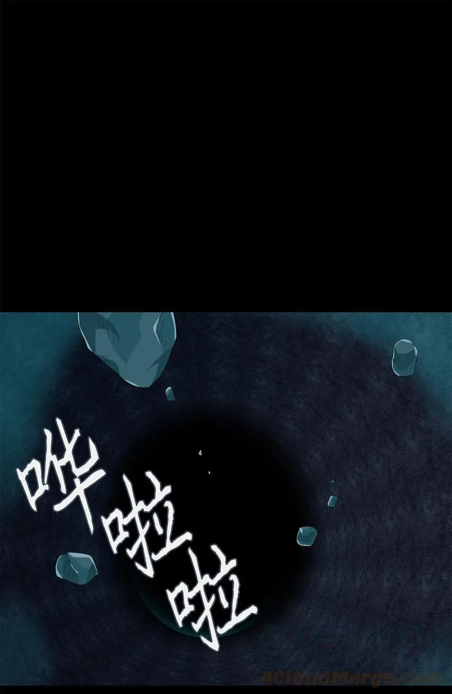 129 月下美人（九） 第3页