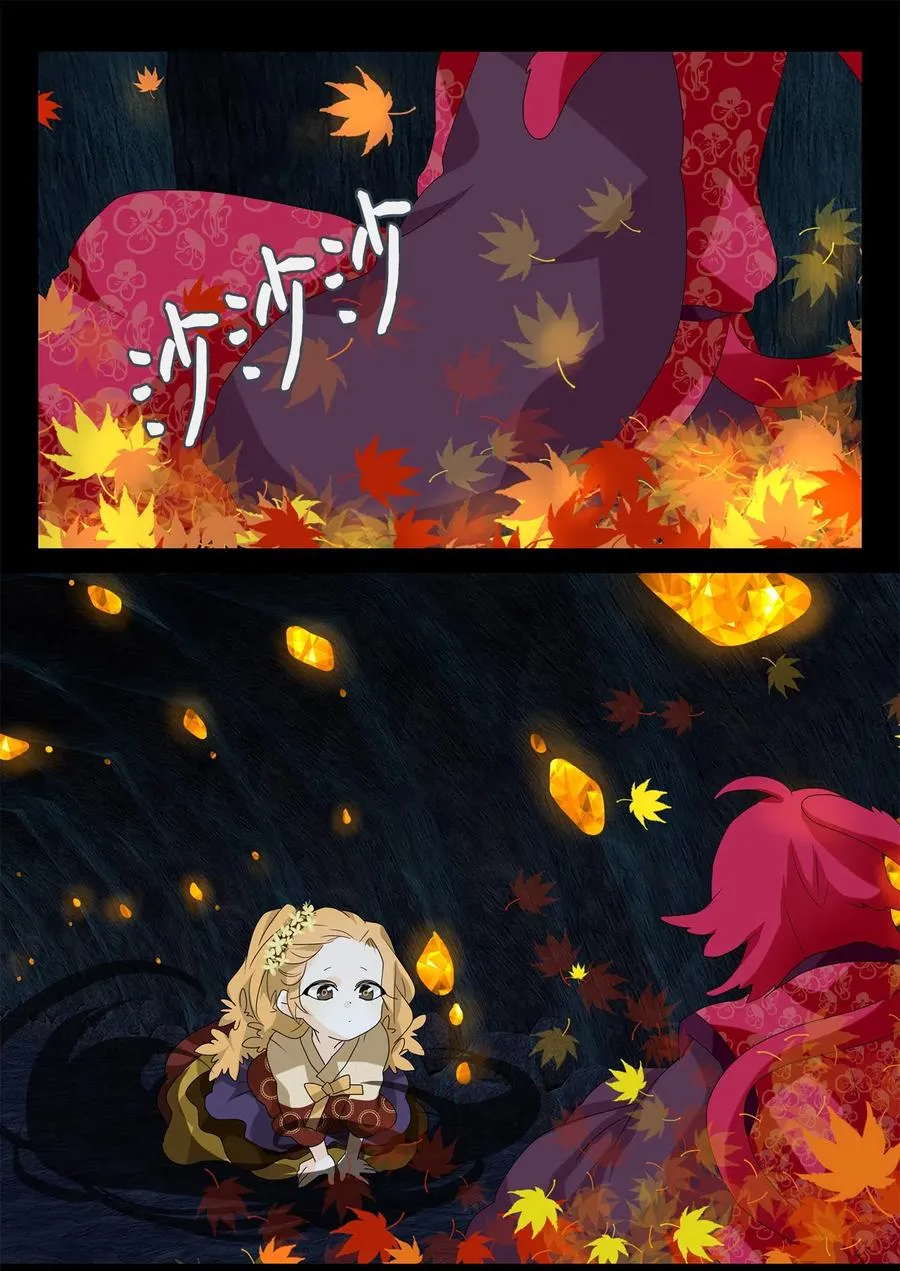 129 月下美人（九） 第20页