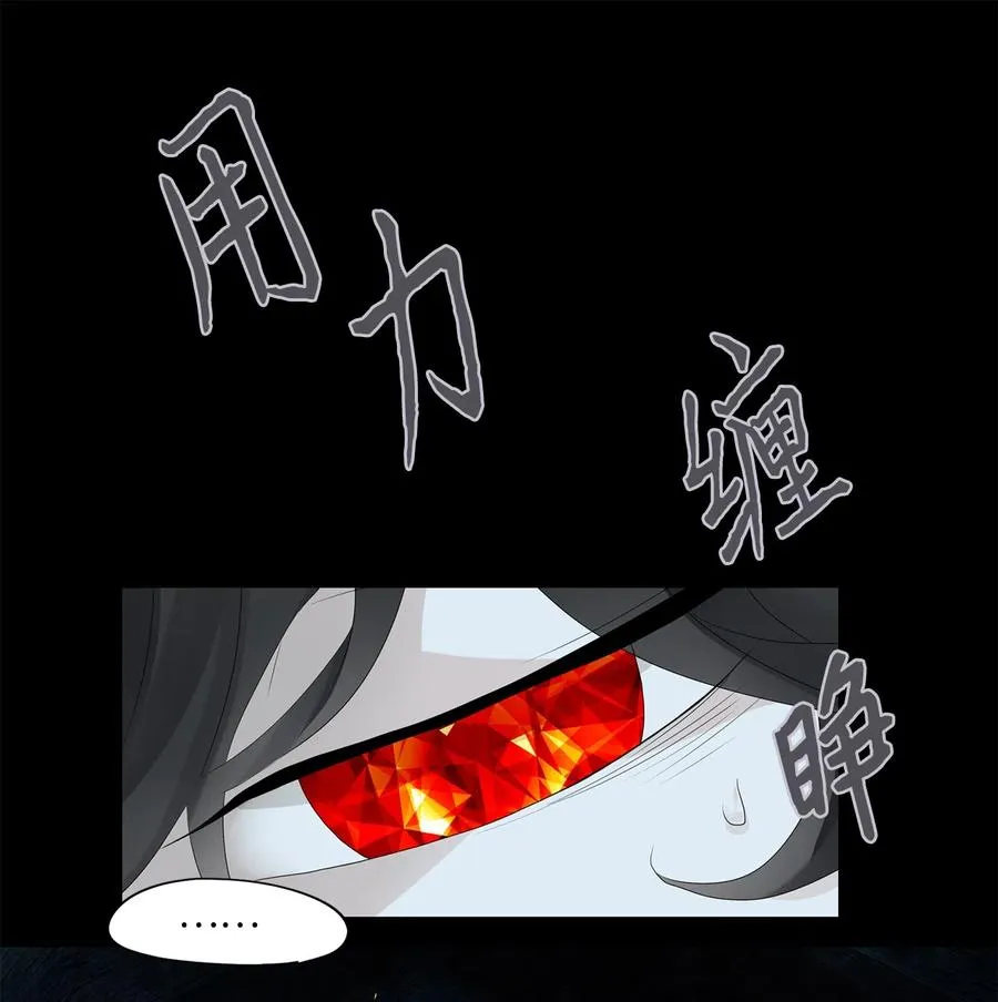 130 月下美人（十） 第12页