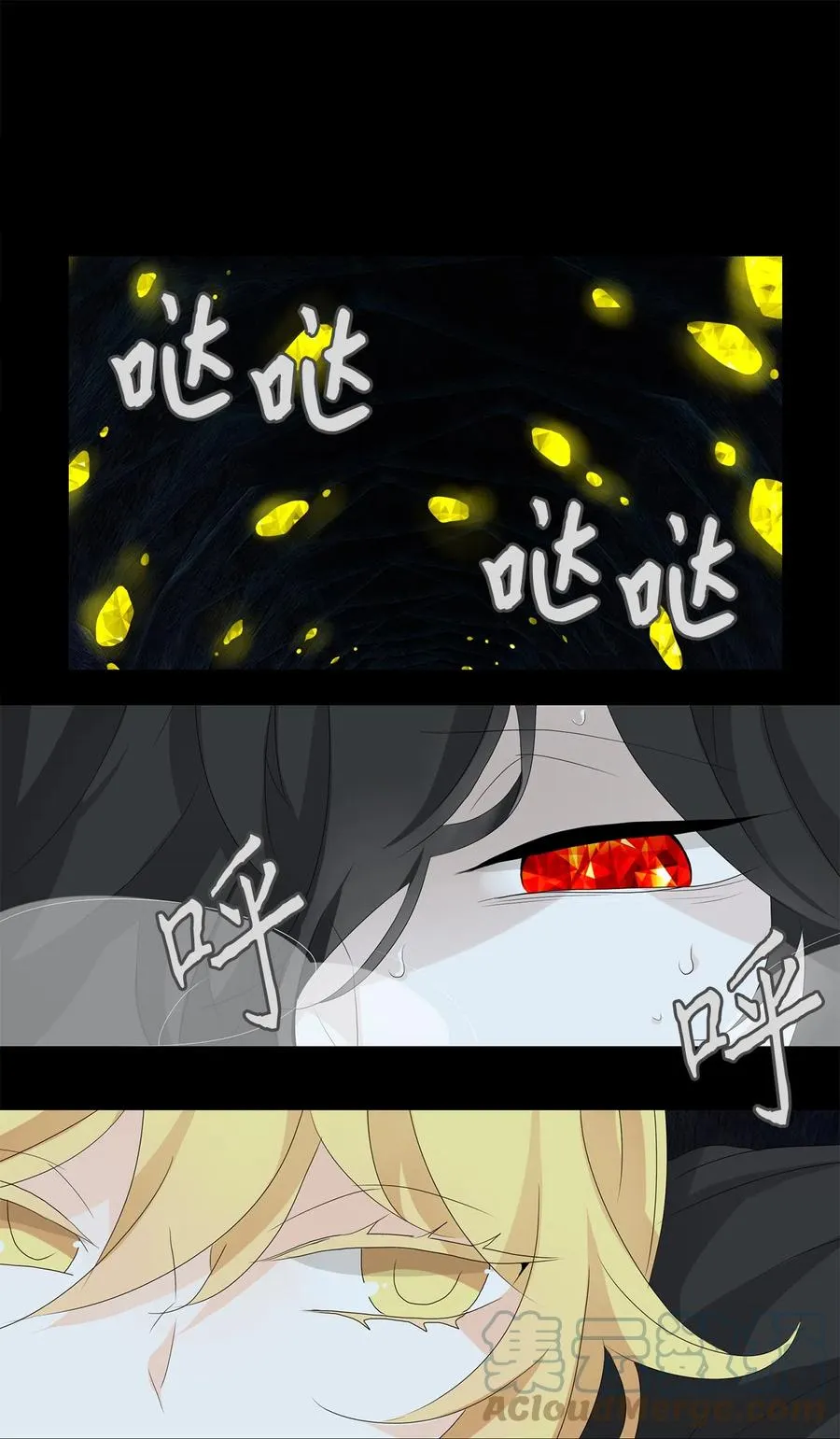 131 月下美人（十一） 第3页