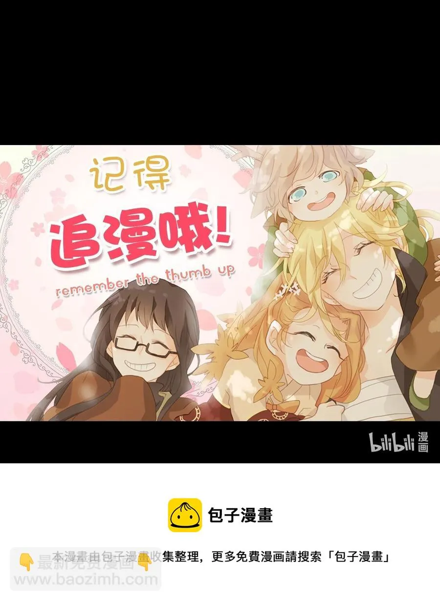 131 月下美人（十一） 第26页