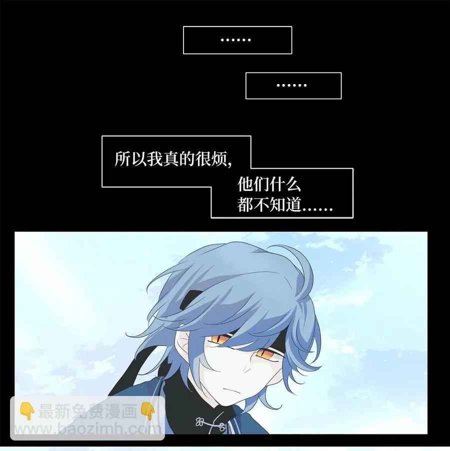 133 月下美人（十三） 第18页