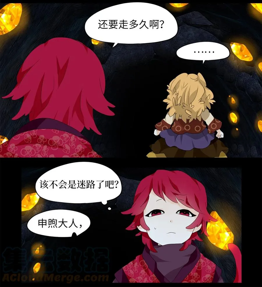 135 月下美人（十五） 第13页