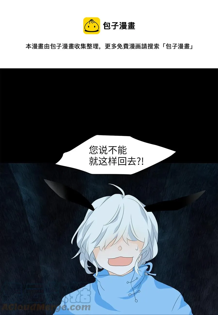 136 月下美人（十六） 第1页