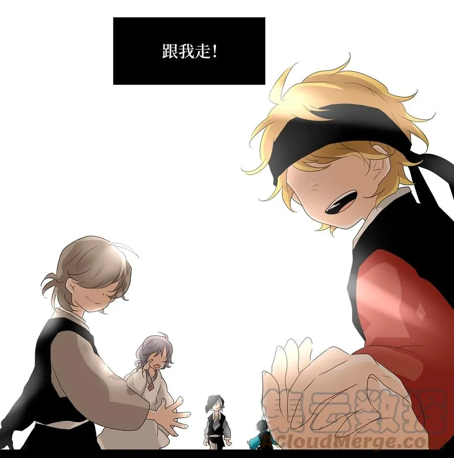 134 月下美人（十四） 第17页
