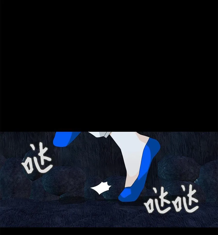 134 月下美人（十四） 第20页