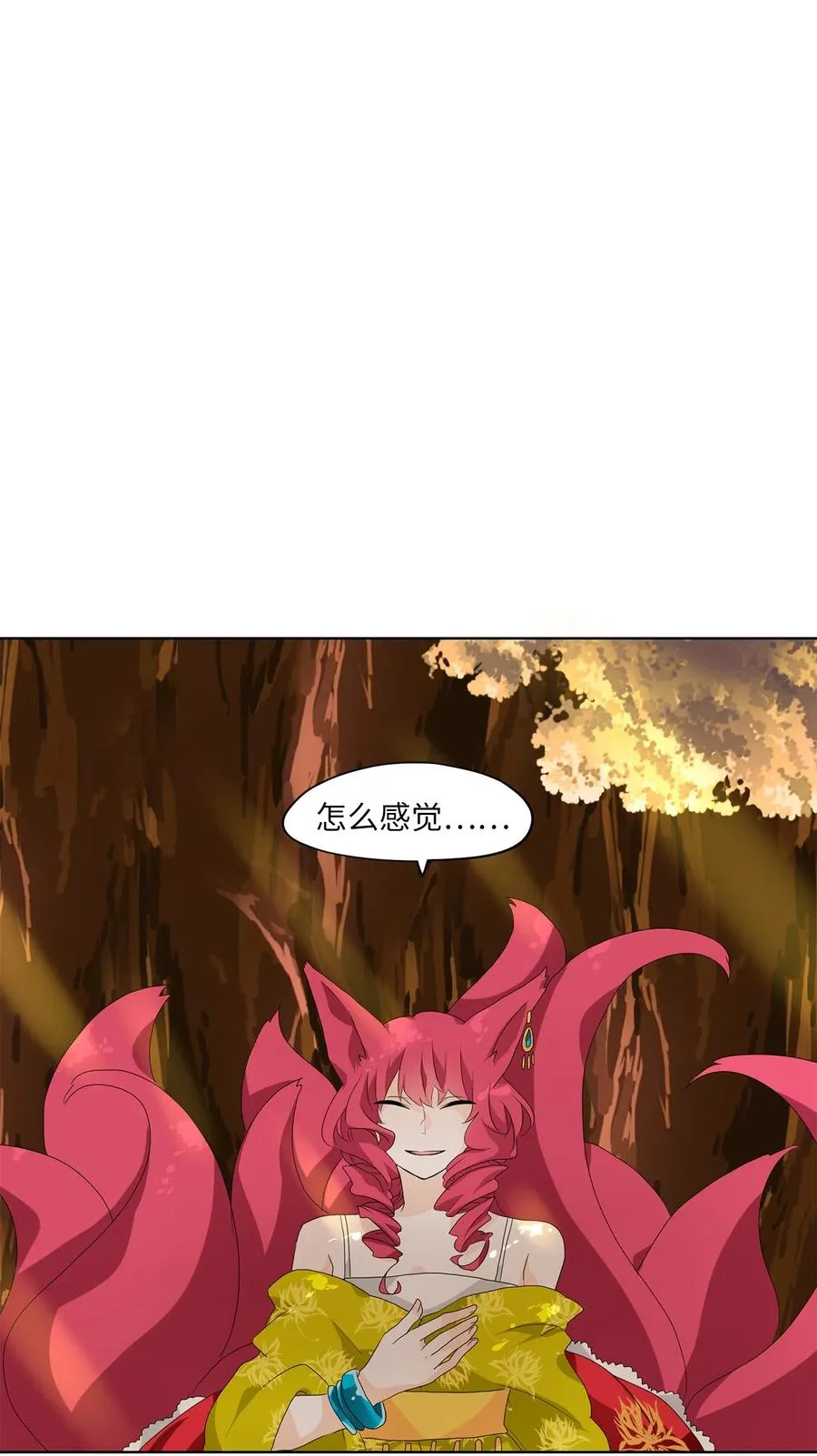 139 月下美人（十九） 第2页