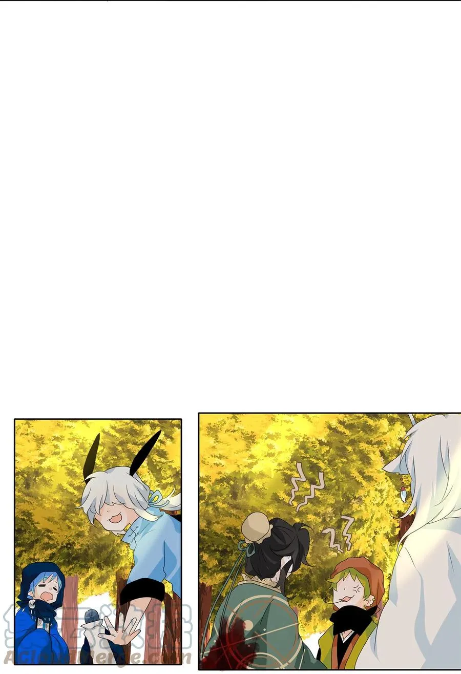 139 月下美人（十九） 第9页