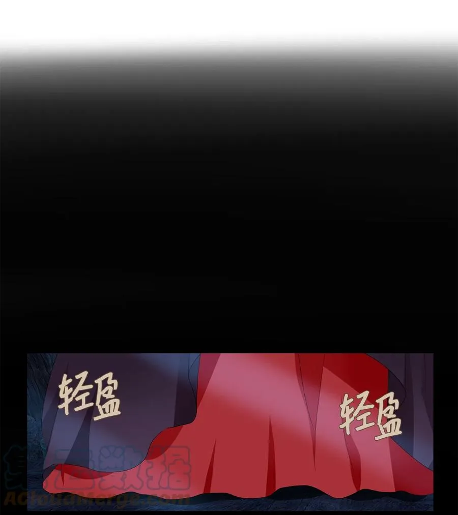 139 月下美人（十九） 第25页