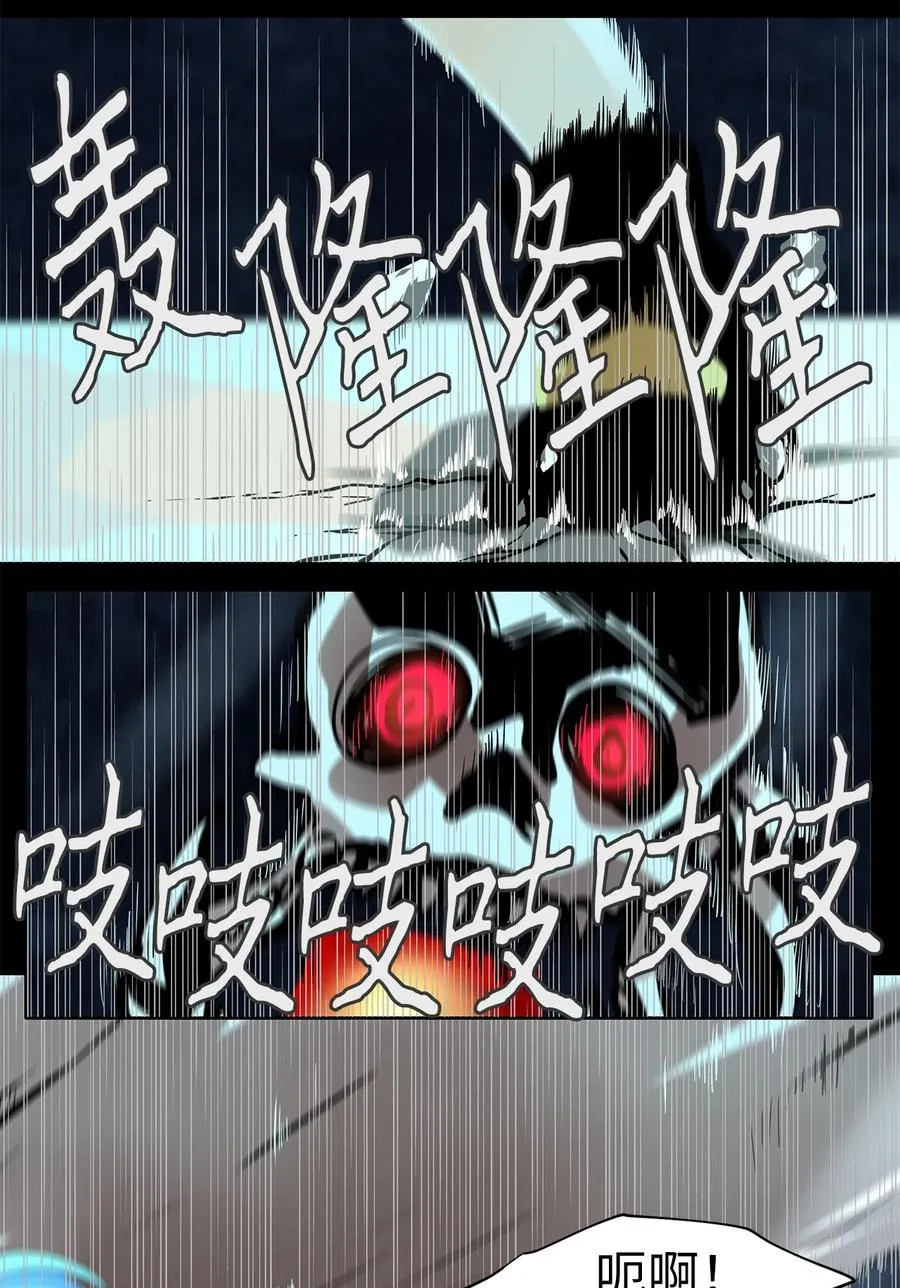 137 月下美人（十七） 第14页