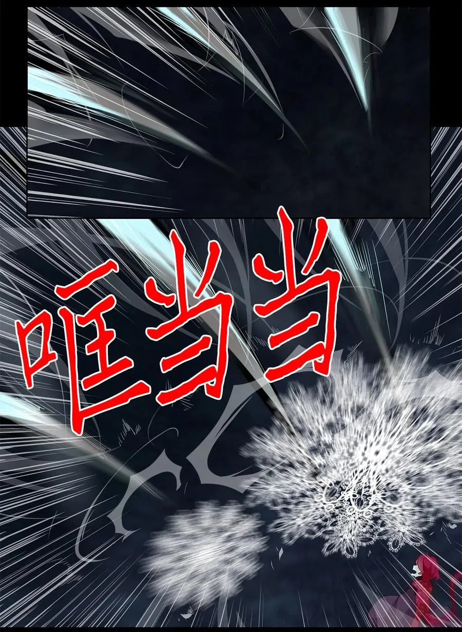 137 月下美人（十七） 第20页
