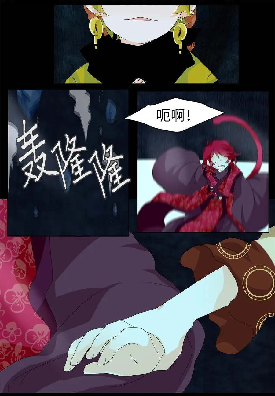 137 月下美人（十七） 第22页