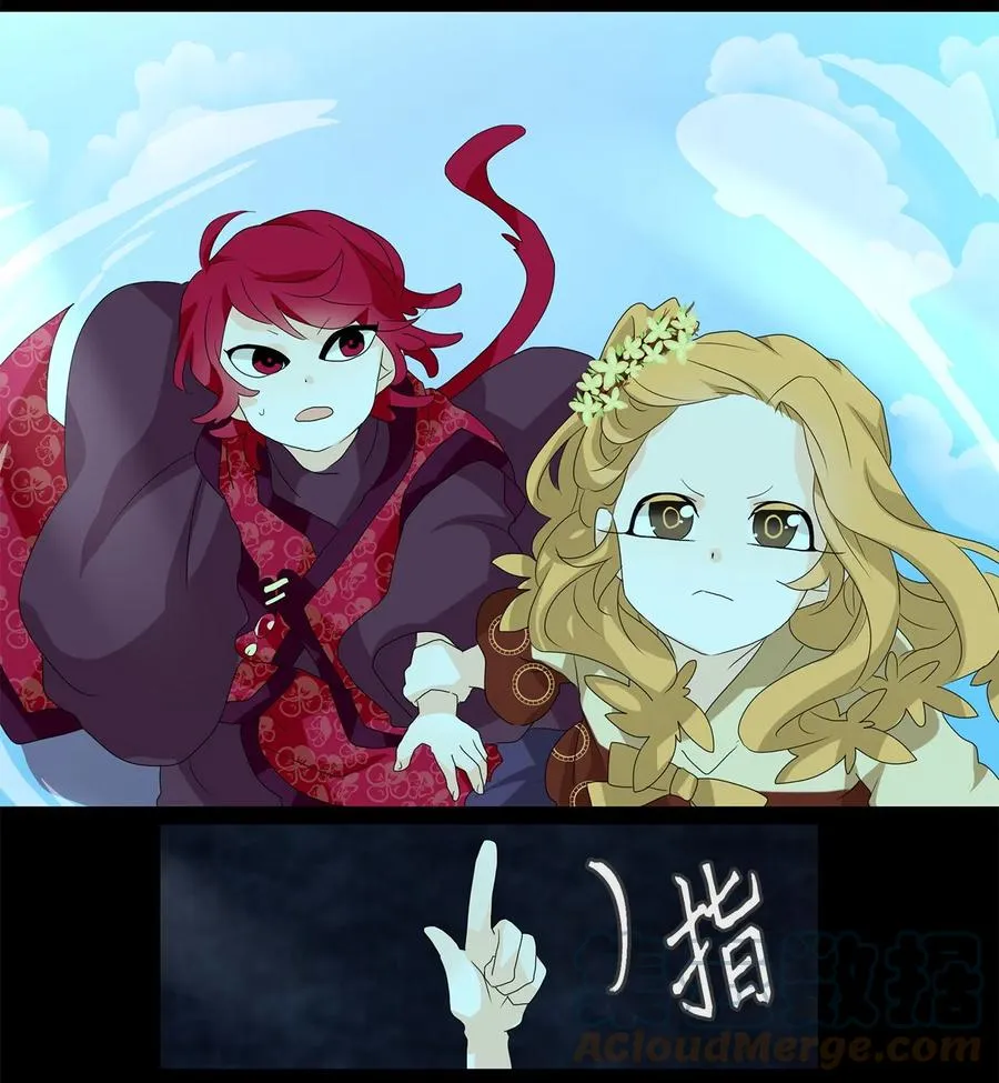 137 月下美人（十七） 第23页