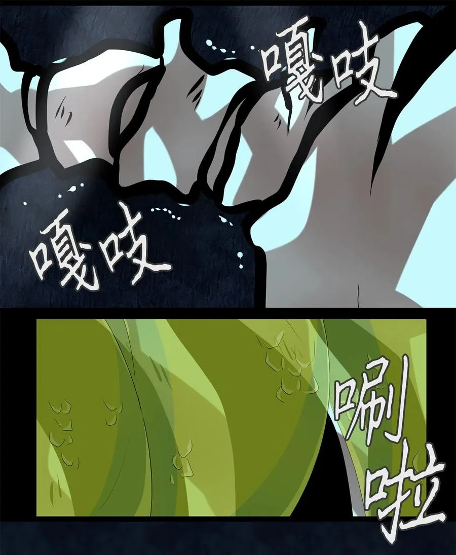 137 月下美人（十七） 第28页