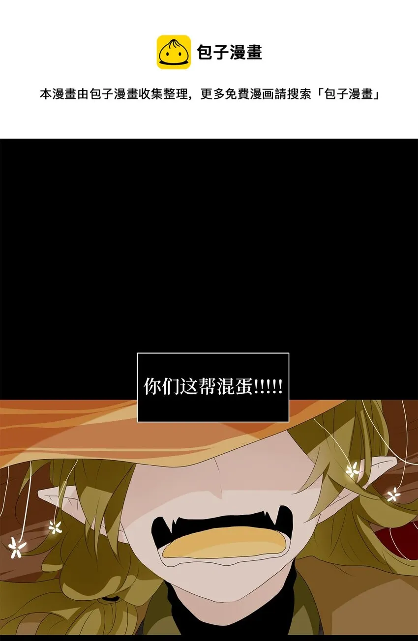 154 花凋零的时间（一） 第1页