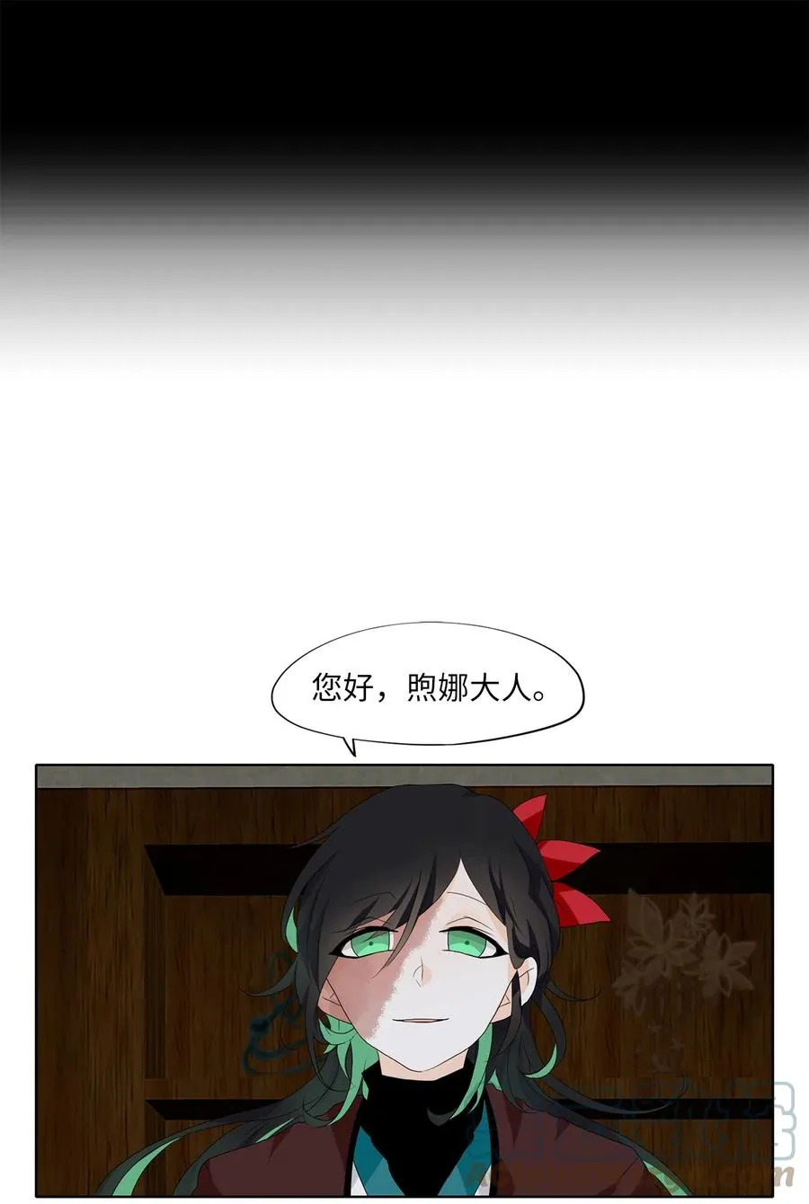 141 沙漏（二） 第3页