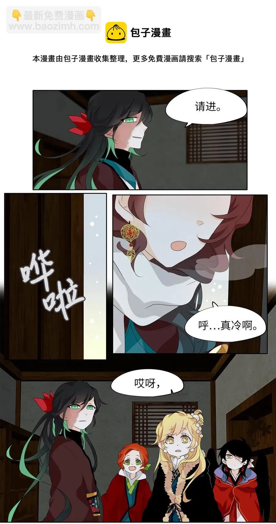 141 沙漏（二） 第6页