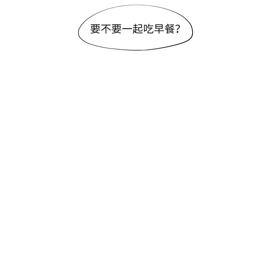 141 沙漏（二） 第12页