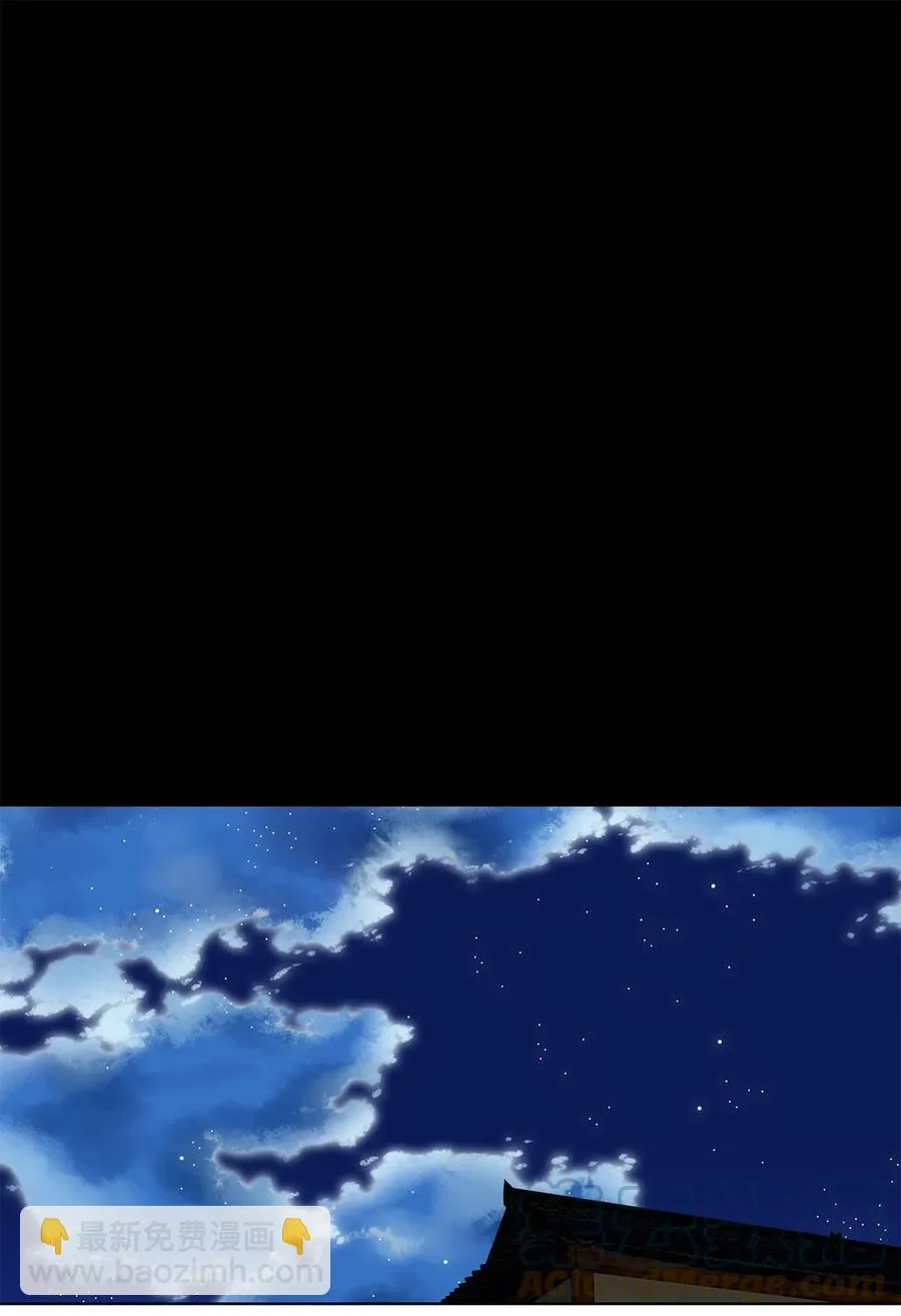 142 沙漏（三） 第5页