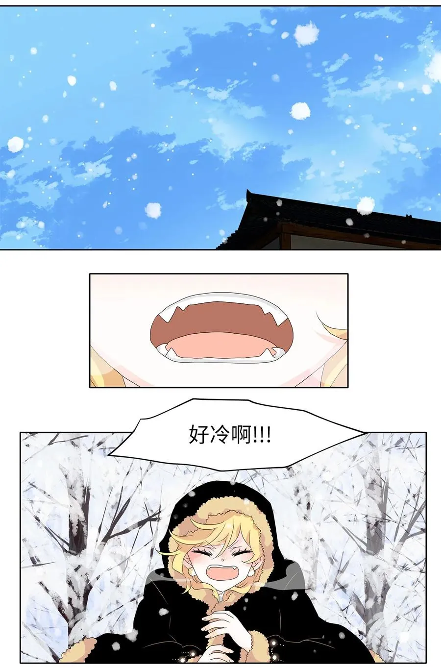 142 沙漏（三） 第6页
