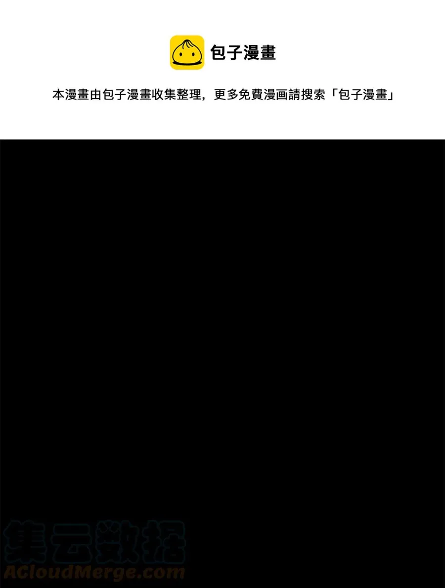 143 沙漏（四） 第1页