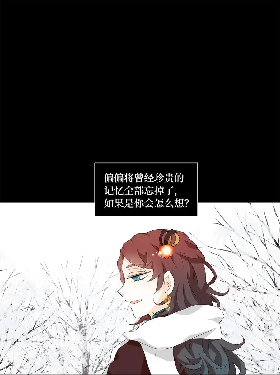 145 沙漏（六） 第2页
