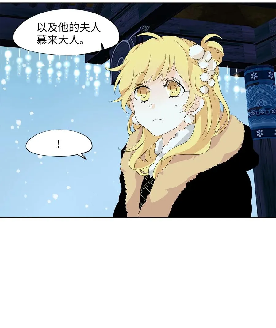 145 沙漏（六） 第26页