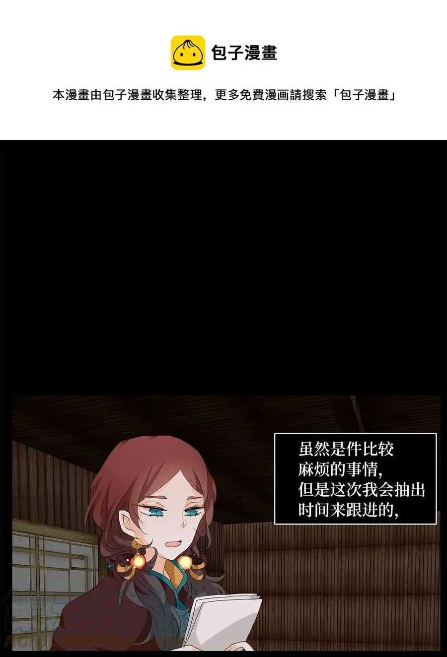 147 沙漏（八） 第1页