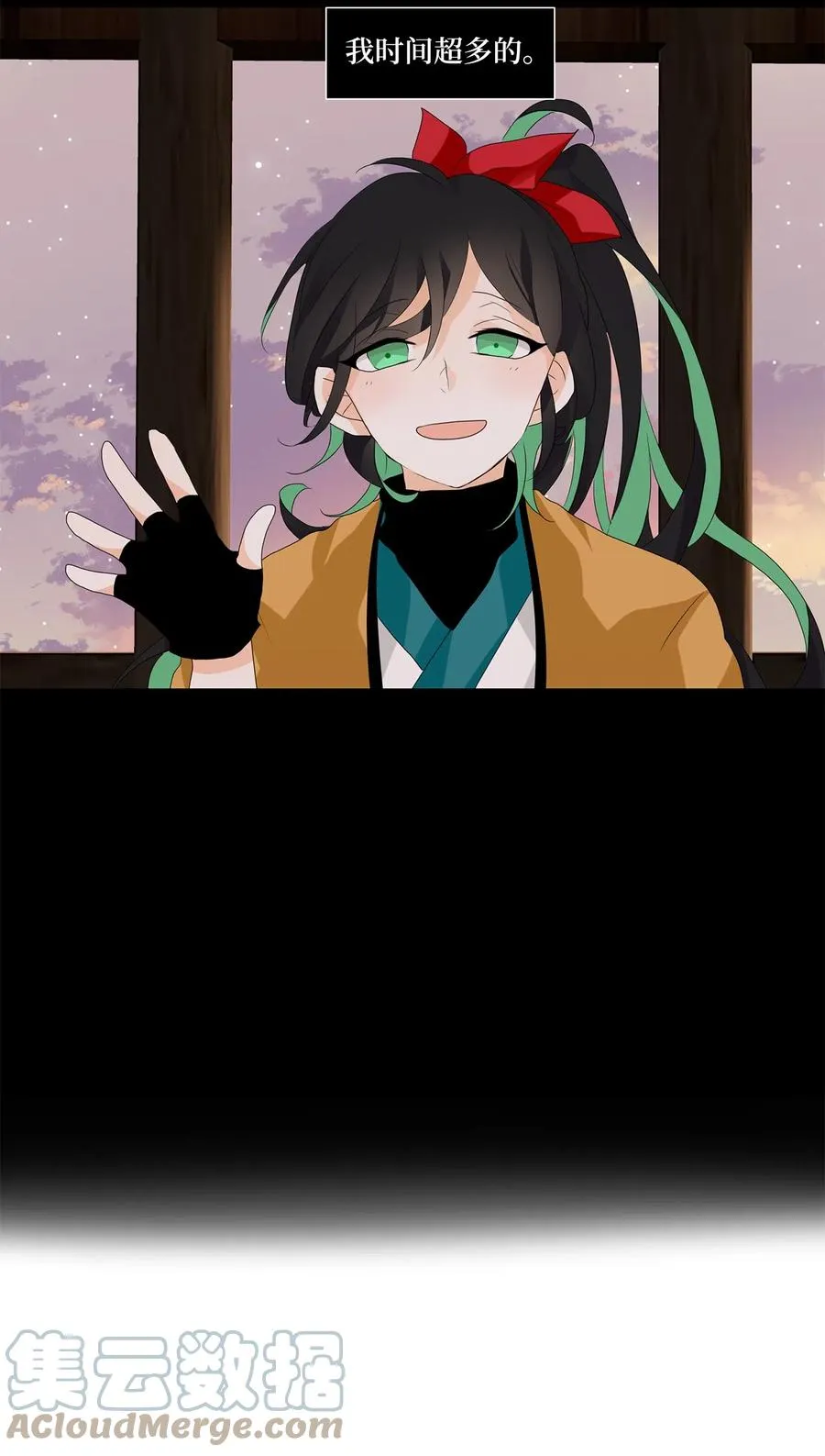 147 沙漏（八） 第3页