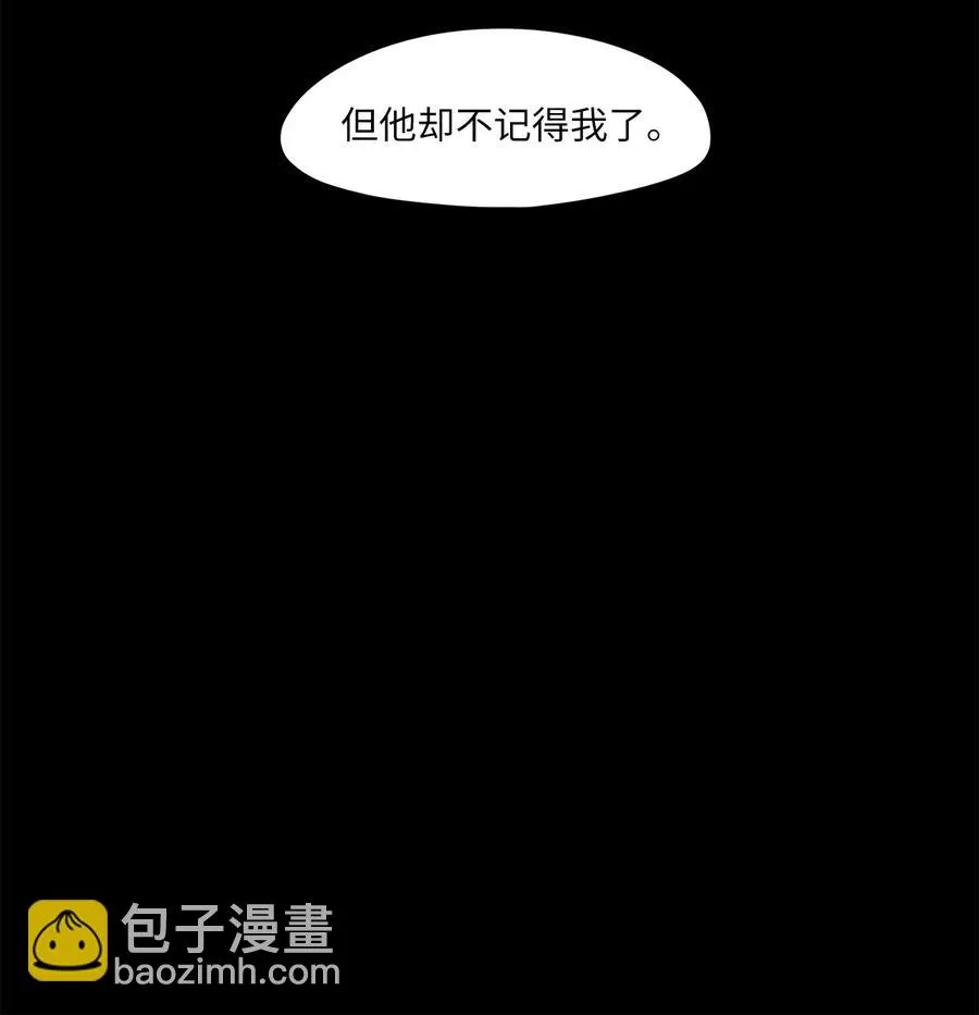 147 沙漏（八） 第28页