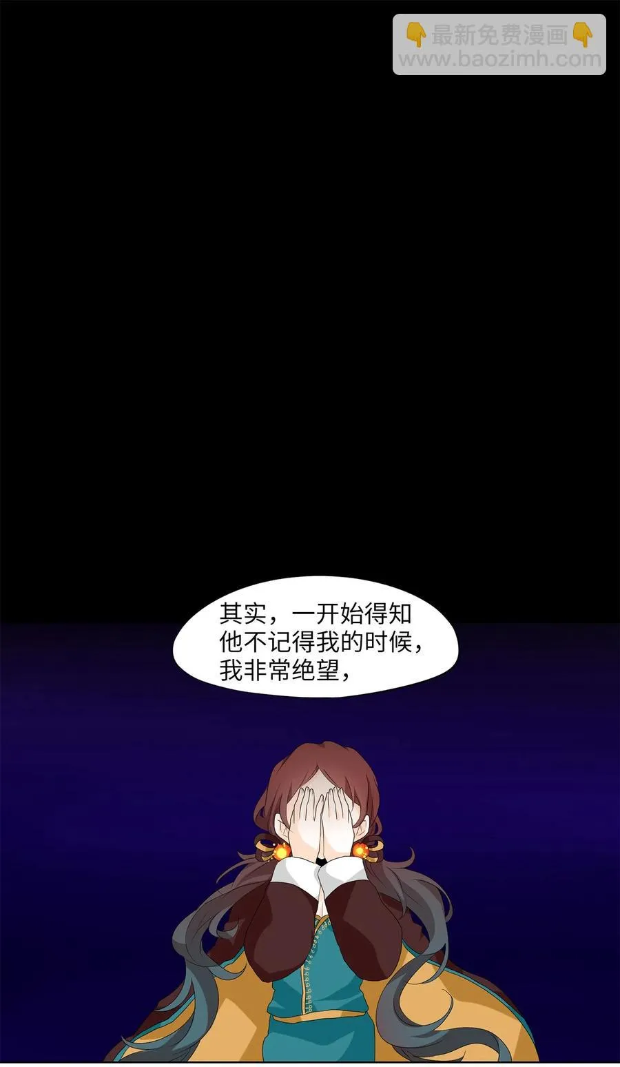 148 沙漏（九） 第6页