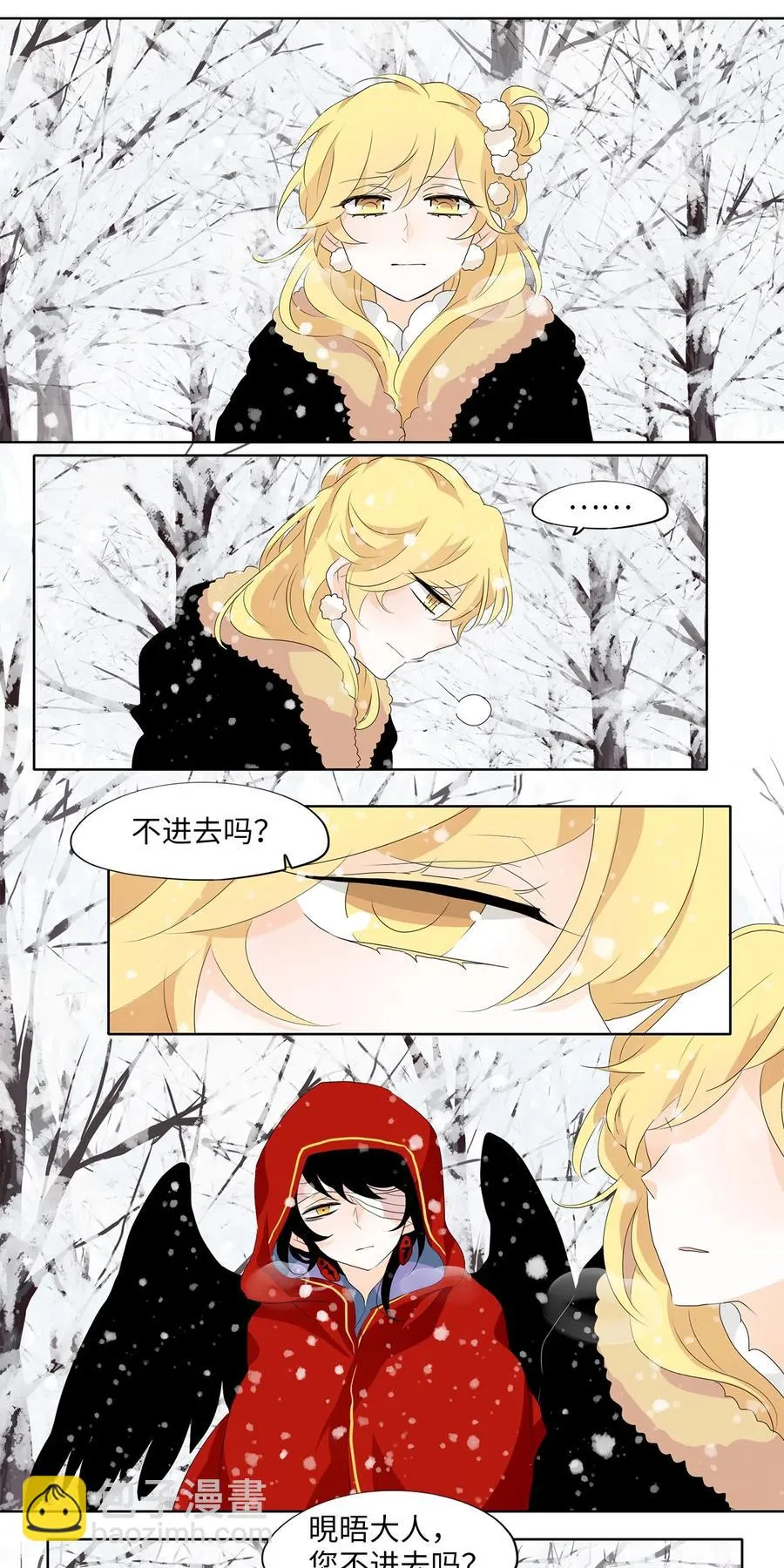 149 沙漏（十） 第20页