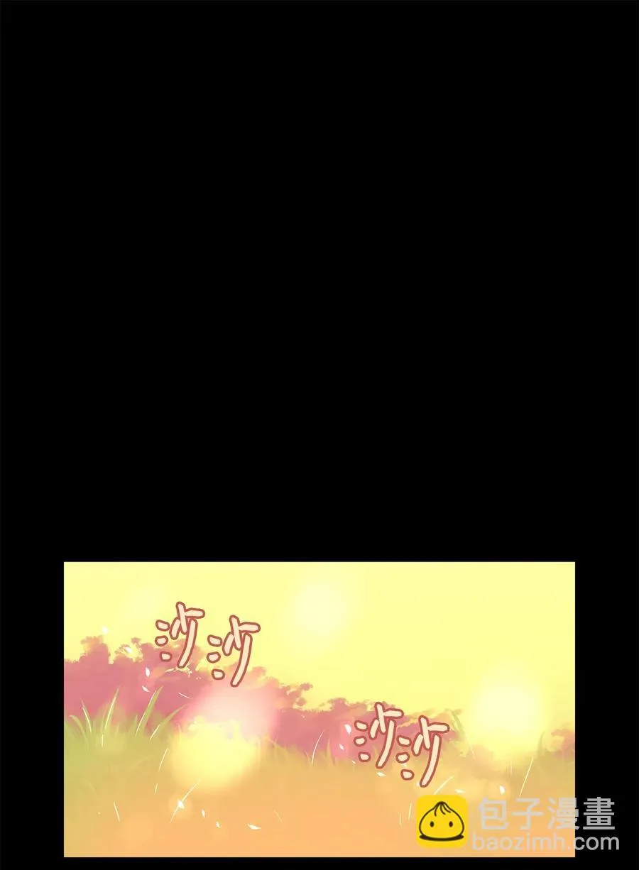 150 沙漏（十一） 第2页