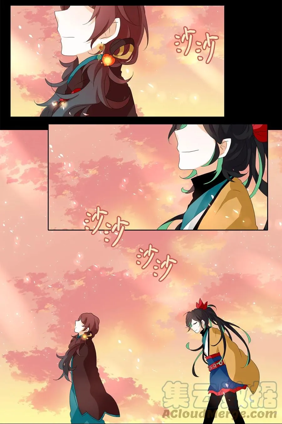 150 沙漏（十一） 第3页