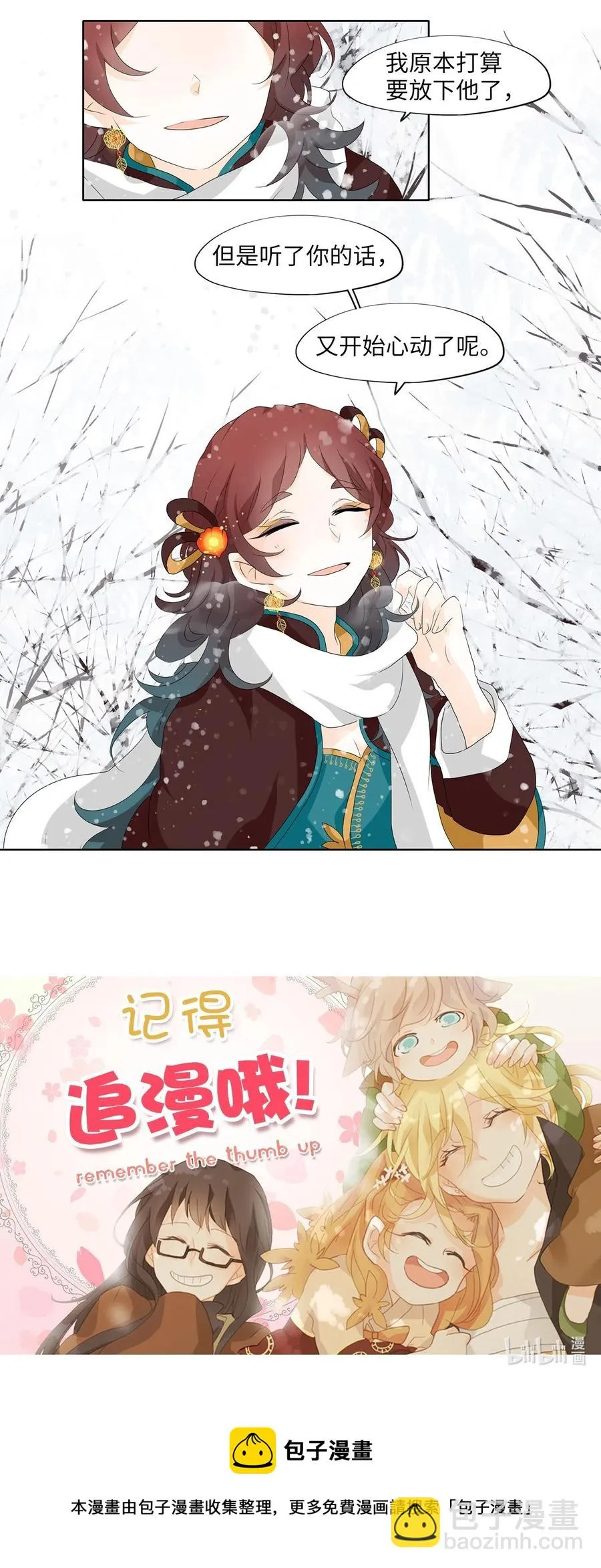 150 沙漏（十一） 第34页