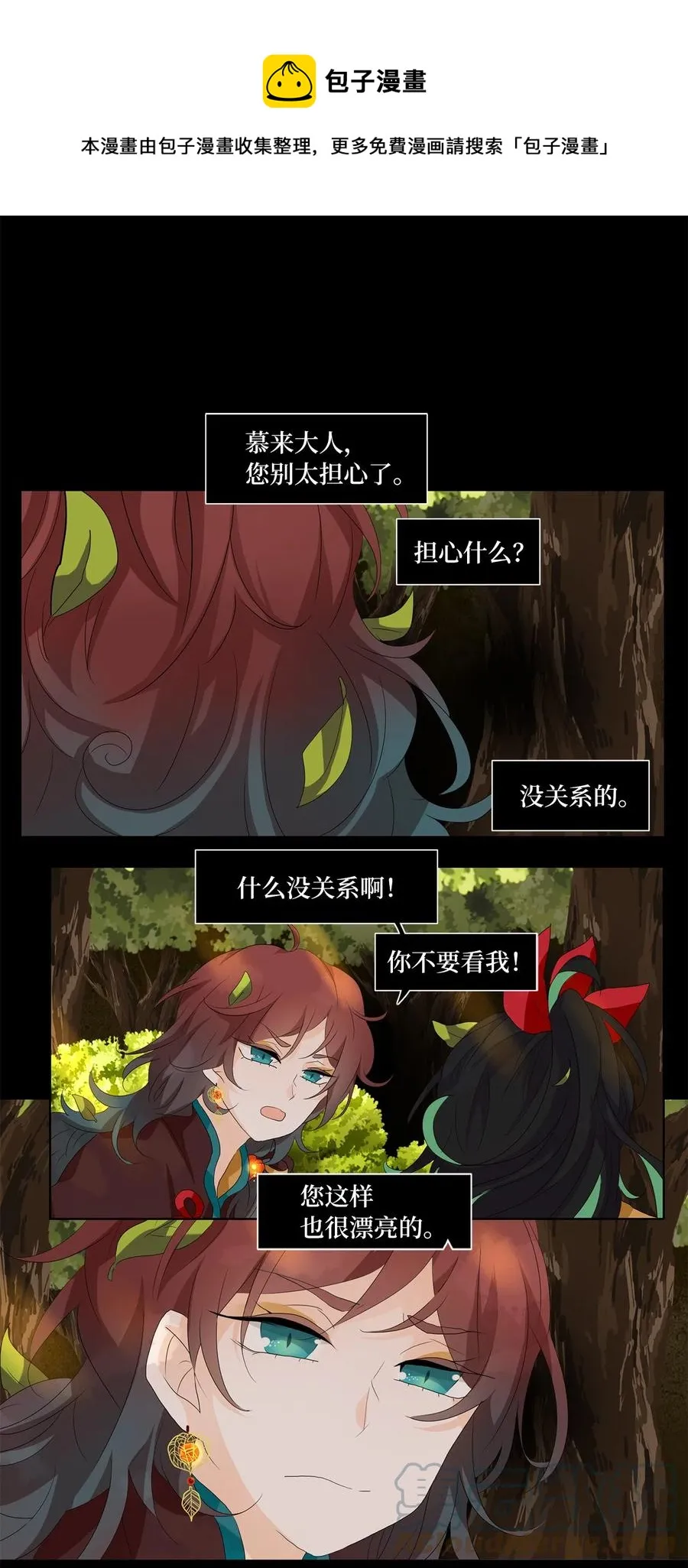 151 沙漏（十二） 第1页