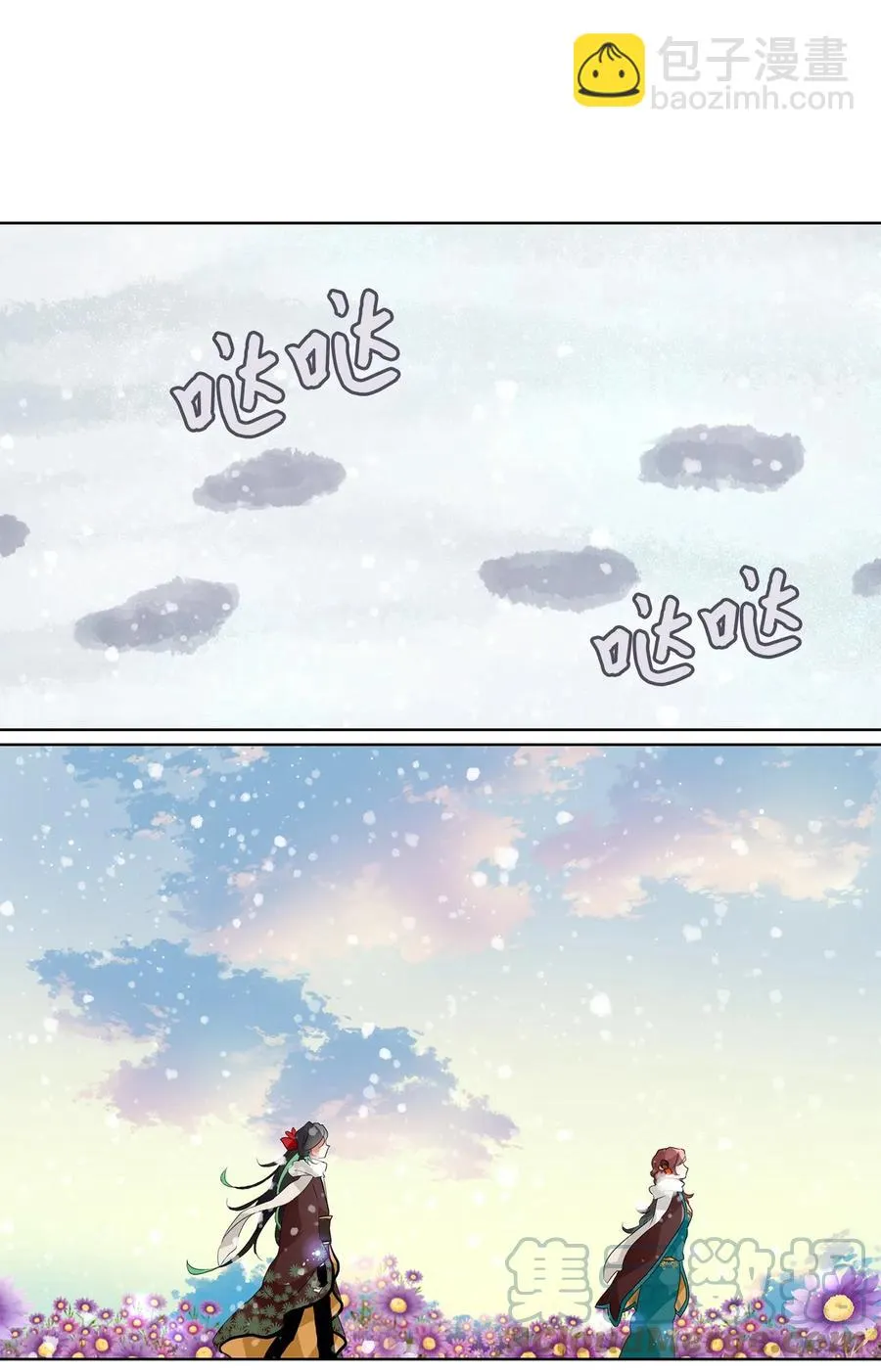 151 沙漏（十二） 第17页