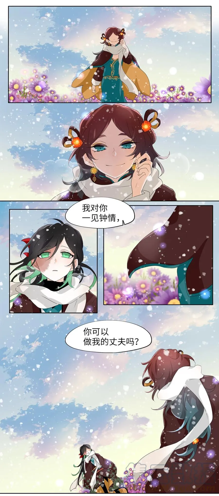 151 沙漏（十二） 第21页
