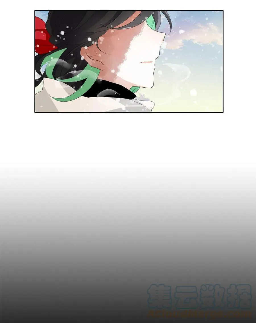 151 沙漏（十二） 第23页