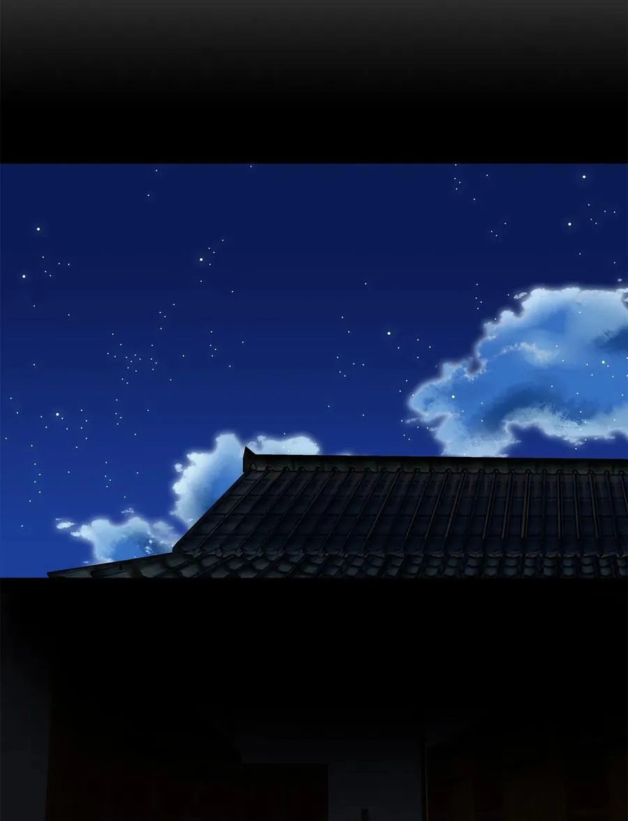 151 沙漏（十二） 第24页