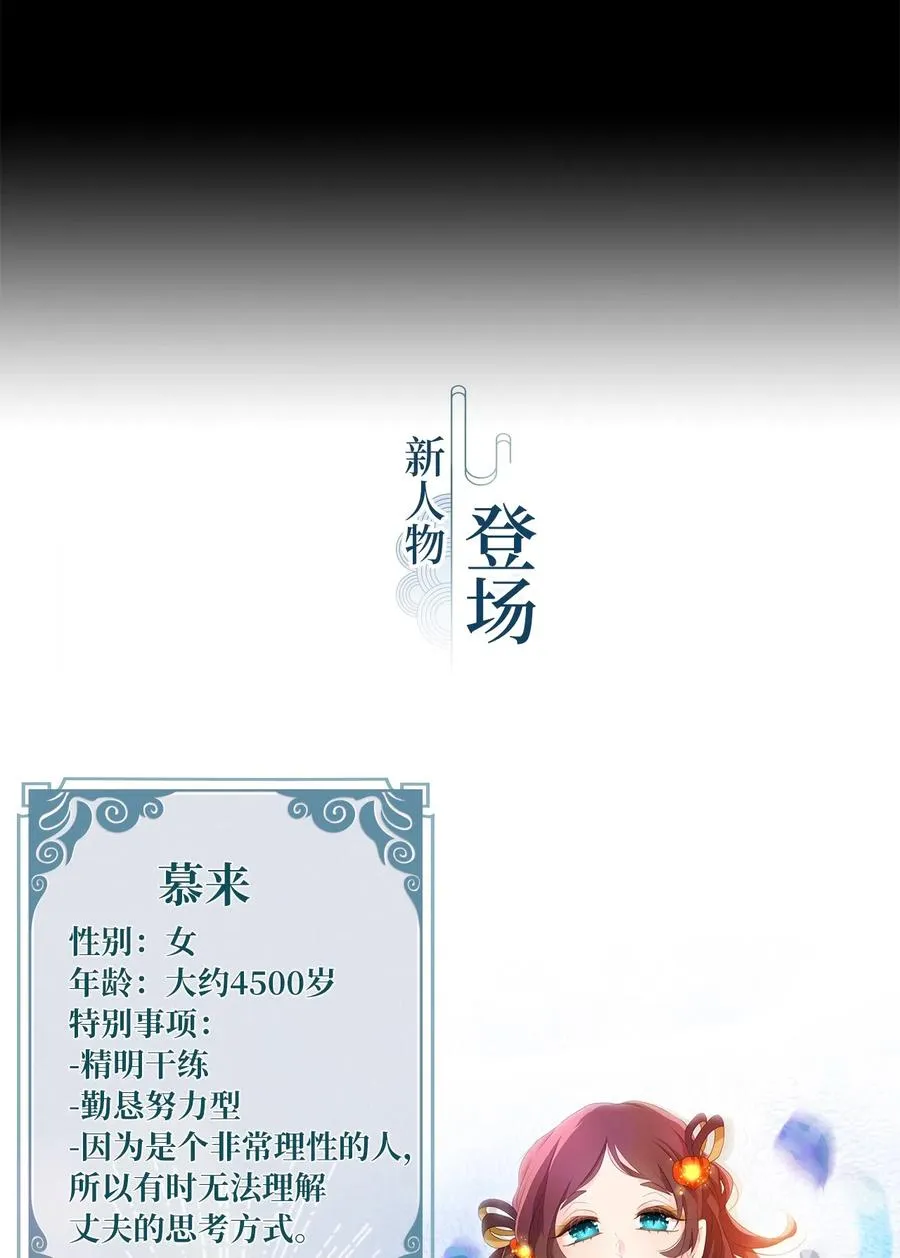 151 沙漏（十二） 第26页